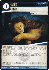 �A�j�}���J�[�h�Q�[�� ACG-124 ���� ��2�e�f�b�L ���n�f�b�L