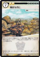 �A�j�}���J�[�h�Q�[�� ACG-142 �f�R��w�� �\�z�ς݃f�b�L �L�����T�C�N���\�z�ς�