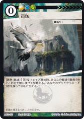 �A�j�}���J�[�h�Q�[�� ACG-151 ���` �\�z�ς݃f�b�L �L�����T�C�N���\�z�ς�