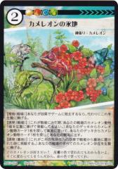 �A�j�}���J�[�h�Q�[�� ACG-162 �J�����I���̉i�n �\�z�ς݃f�b�L �L�����T�C�N���\�z�ς�