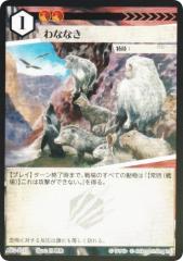 �yFoil�z�A�j�}���J�[�h�Q�[�� ACG-103 ��ȂȂ� ��2�e�f�b�L �p���c�f�b�L