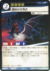 �yFoil�z�A�j�}���J�[�h�Q�[�� ACG-110 �Ŗ�̐擱�� ��2�e�f�b�L �q���E�f�b�L