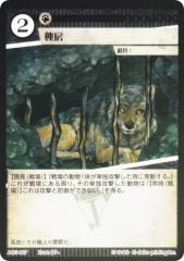 �yFoil�z�A�j�}���J�[�h�Q�[�� ACG-127 �Ɩ[ ��2�e�f�b�L ���n�f�b�L