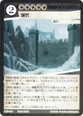 �yFoil�z�A�j�}���J�[�h�Q�[�� ACG-130 ��� ��2�e�f�b�L ���n�f�b�L