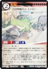 �A�j�}���J�[�h�Q�[�� PR-072 �㊯�����o�b�t�@���[ (PR �v����) ��2�e�f�b�L PR�J�[�h�p�b�N��^