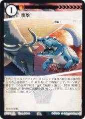 �A�j�}���J�[�h�Q�[�� PR-073 �P�� (PR �v����) ��2�e�f�b�L PR�J�[�h�p�b�N��^