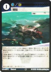 ディズニー ロルカナTCG 178/204・JA・7 All Is Found 魔法の川の子守