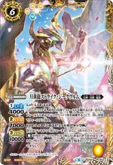 バトルスピリッツ 鋼鉄乙女 廃棄機体ラムダ（NXレア） 神々の戦い