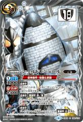 バトルスピリッツ 宝剣帝ビジュール・ジュワイオー（シークレット