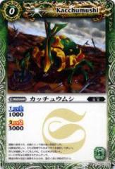 バトルスピリッツ 俊足の契約神ヘルメス（シークレット） 原初の襲来