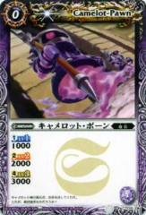 バトルスピリッツ 俊足の契約神ヘルメス（シークレット） 原初の襲来