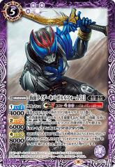 バトルスピリッツ 戦国覇王ギュウモンジ Xレア GREATEST RECORD 2020