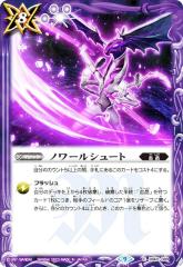 �o�g���X�s���b�c BS60-089 �m���[���V���[�g (C �R����) �c�C���E�G�n�[�X 15th�������A��