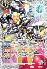 �o�g���X�s���b�c LM17-07 �l���c���t�[���E�o���O�E�L�b�Y (���A���e�B�\�L����) �c�C���E�G�n�[�X 15th�������A��