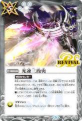 �y�����[�t���H�p�������z�o�g���X�s���b�c BS44-RV010 �����O�i�� (R ���A) �c�C���E�G�n�[�X 15th�������A��