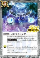 �y�����[�t���H�p�������z�o�g���X�s���b�c BS49-RV012 ���r�E�X�����O (C �R����) �c�C���E�G�n�[�X 15th�������A��