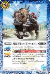 �y�����[�t���H�p�������z�o�g���X�s���b�c BS54-059 ���b�f�g���C�h�E�o�C�\�� (R ���A) �c�C���E�G�n�[�X 15th�������A��