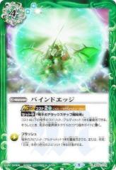 �y�����[�t���H�p�������z�o�g���X�s���b�c BS56-075 �o�C���h�G�b�W (C �R����) �c�C���E�G�n�[�X 15th�������A��