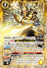 バトルスピリッツ オロチモン デジモン ぼくらのデジモン