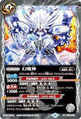 �yLM2023/�����[�t���H�Łz�o�g���X�s���b�c BS39-054 �����_ (C �R����) ���~�e�b�h�p�b�N2023 �_��� vol.2