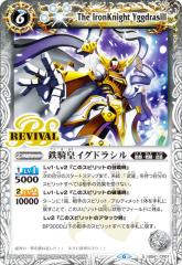 �yLM2023�z�o�g���X�s���b�c BS41-CP07 �S�R�c�C�O�h���V�� (X���A) ���~�e�b�h�p�b�N2023 �_��� vol.2