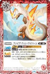 �yLM2023/�����[�t���H�Łz�o�g���X�s���b�c BS61-002 �t�@�C�A�E�t�B���E���C�o�[�� (R ���A) ���~�e�b�h�p�b�N2023 �_��� vol.2