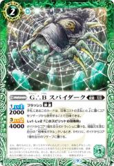 �yLM2023/�����[�t���H�Łz�o�g���X�s���b�c BS61-021 G��B �X�p�C�_�[�N (C �R����) ���~�e�b�h�p�b�N2023 �_��� vol.2