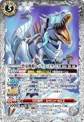 �yLM2023/�����[�t���H�Łz�o�g���X�s���b�c BS61-040 �����@�����b�N�X�E�X�^�[�N (M �}�X�^�[���A) ���~�e�b�h�p�b�N2023 �_��� vol.2