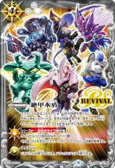 �yLM2023/�����[�t���H�Łz�o�g���X�s���b�c SD56-RV009 ��b�X�� (C �R����) ���~�e�b�h�p�b�N2023 �_��� vol.2