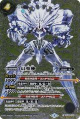 �ySECRET�z�yLM2023�z�o�g���X�s���b�c BS39-054 �����_ (C �R����) ���~�e�b�h�p�b�N2023 �_��� vol.2