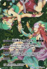 �ySECRET�z�yLM2023�z�o�g���X�s���b�c BS42-XX02 �����_�|���b�N���J�X�^�[ (XX���A) ���~�e�b�h�p�b�N2023 �_��� vol.2