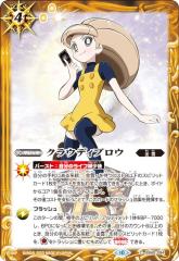 バトルスピリッツ バケモン デジモン ぼくらのデジモンアドベンチャー