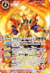 バトスピ 戦国覇王ギュウモンジ シークレット版 パラレル版 3枚 バトスピ 戦国覇王ギュウモンジ 3枚 パラレル シークレット