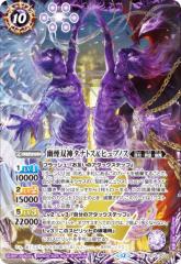 バトルスピリッツ バトスピ Amazon.co.jp | バトルスピリッツ BS47-X08 創界神トト (Xレア