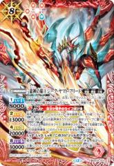 ヴァイスシュヴァルツ ヴァイス バンドリ10th SSP 高松燈 “運命の一枚” ヴァイス/バンドリ/10th/SSP/サイン/“運命の一枚”高松燈 カードリスト