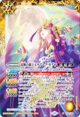 PSA10　腕利きの射手、フィニアス　レイズドFoil　日本語版　MTG　BLB MTG 腕利きの射手、フィニアス レイズド FOIL 日本語 レイズドFOIL