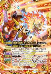 リセ/オーバーチュア LO-5033 新進気鋭の人気歌手 森川 由綺 (SR