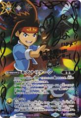 バトルスピリッツ 太陽の契約神 馬神 弾（シークレット） アニメ