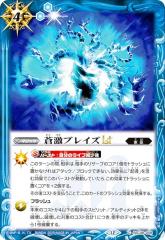 ヴァンガード D-VS05/006 集約の宝石騎士 モルウィドゥス (RRR