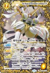 バトルスピリッツ 戦国覇王ギュウモンジ Xレア GREATEST RECORD