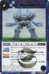 バトルスピリッツ 太陽の契約神 馬神 弾（シークレット） アニメ