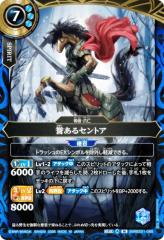 バトルスピリッツ 超龍騎神グラン・サジット・ノヴァ（シークレット
