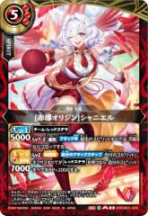 バトルスピリッツ 獄海伯イラ・リーヴァ（シークレット） ニュー