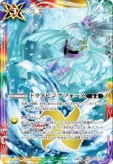 バトルスピリッツ アルケニモン（Mレア） デジモン ぼくらのデジモン