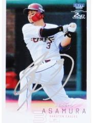 �y�┓�T�C���ŁzBBM �x�[�X�{�[���J�[�h 528 �󑺉h�l ���k�y�V�S�[���f���C�[�O���X (���M�����[�J�[�h) 2022 2nd�o�[�W����