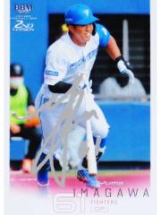 �y�┓�T�C���ŁzBBM �x�[�X�{�[���J�[�h 569 ����D�n �k�C�����{�n���t�@�C�^�[�Y (���M�����[�J�[�h) 2022 2nd�o�[�W����