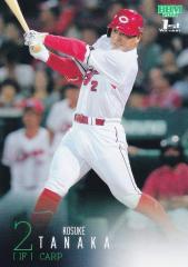 Jリーグオフィシャルトレーディングカード 121 香川真司 セレッソ大阪