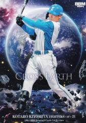 Jリーグオフィシャルトレーディングカード 121 香川真司 セレッソ大阪
