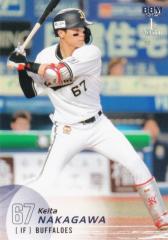 Jリーグオフィシャルトレーディングカード 121 香川真司 セレッソ大阪