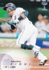 ドリームオーダー BP01-B03 廣岡 大志 オリックス・バファローズ (SR